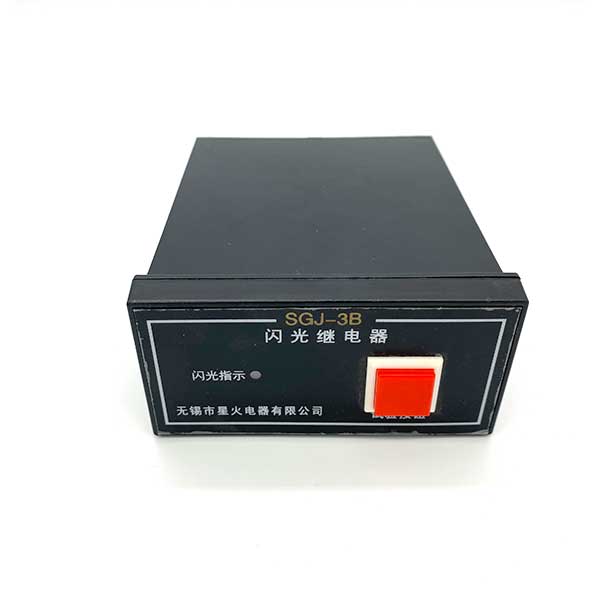 閃光繼電器SGJ-3B